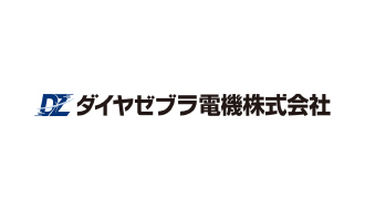 ダイヤゼブラ電機ロゴ