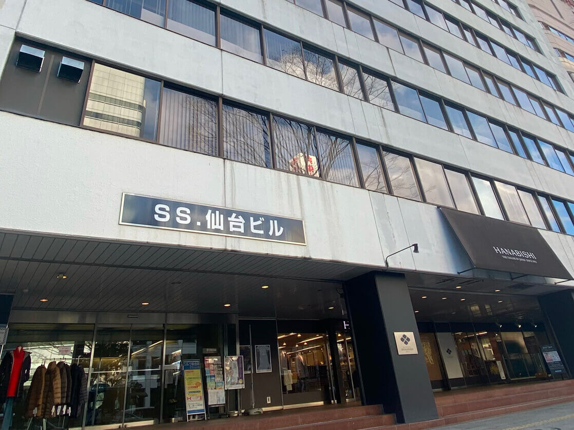 仙台支店写真
